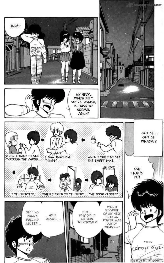 Orange Road Chapter 6 62